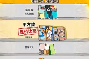 雷竞技竞猜系统完整截图2